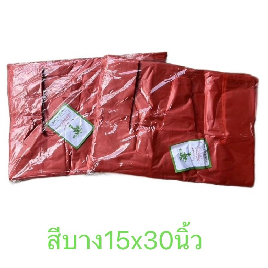 ถุงหูหิ้วสีแบบบางเหนียว ขนาด15x30นิ้ว