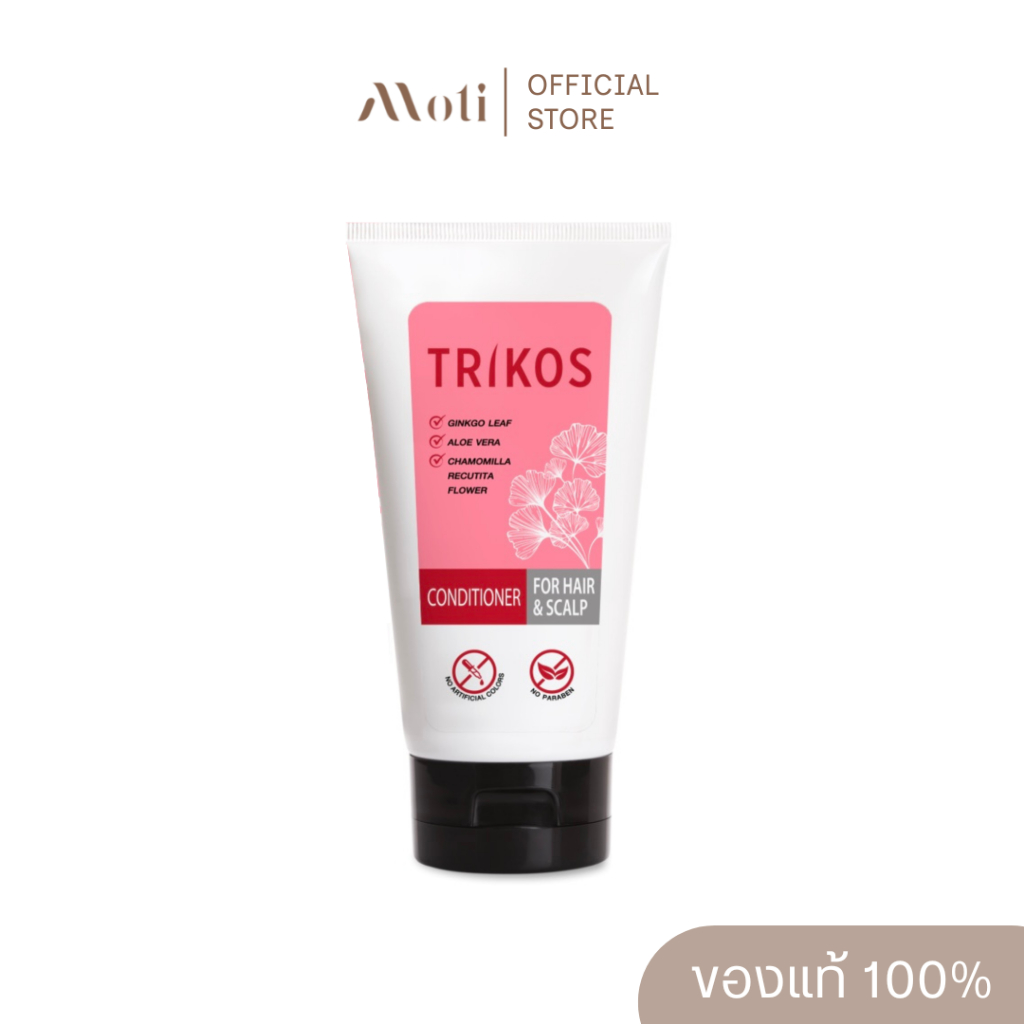 TRIKOS Conditioner ไทรคอส คอนดิชั่นเนอร์ 180 ml.