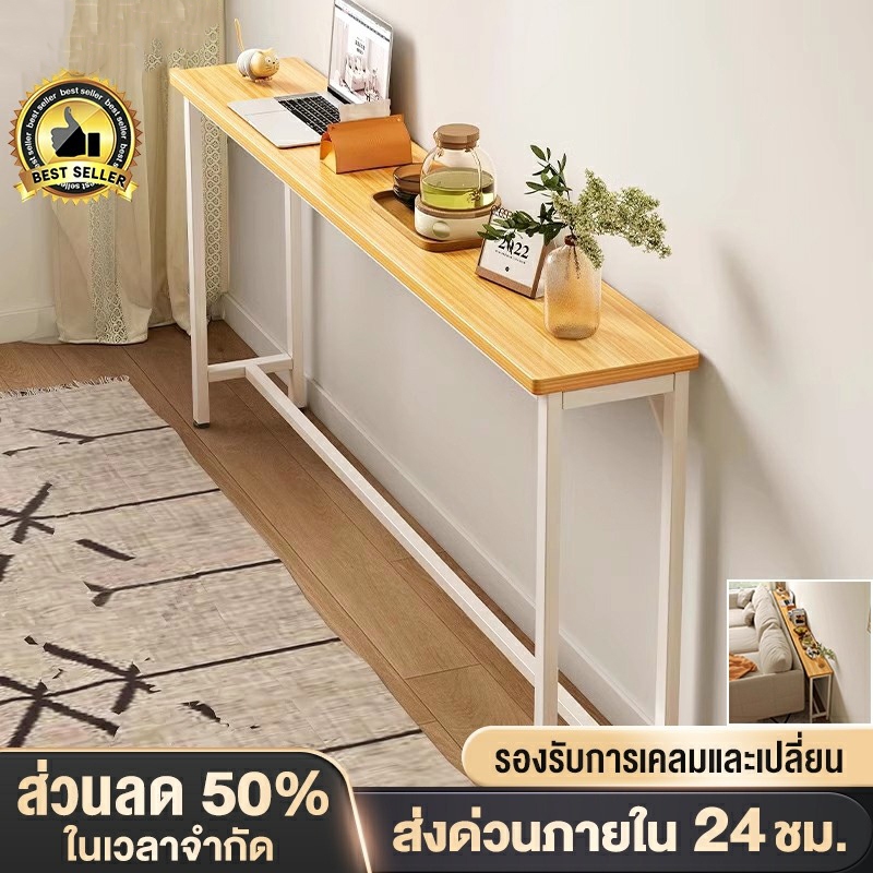 โต๊ะยาว  โต๊ะ ikea โต๊ะทำงาน โต๊ะแคบ 80/100/120CM ไม่ใช้พื้นที่ กว้างเพียง 20CM สามารถวางในช่องว่างแคบๆ ได้