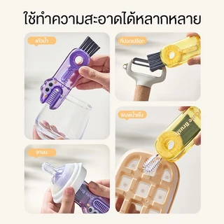 แปรงล้างทำความสะอาด 3in1 แปรงอเนกประสงค์ ล้างขวด ปากแก้ว จุกนม อุปกรณ์ทำความสะอาด 3หัว แบบพกพา
