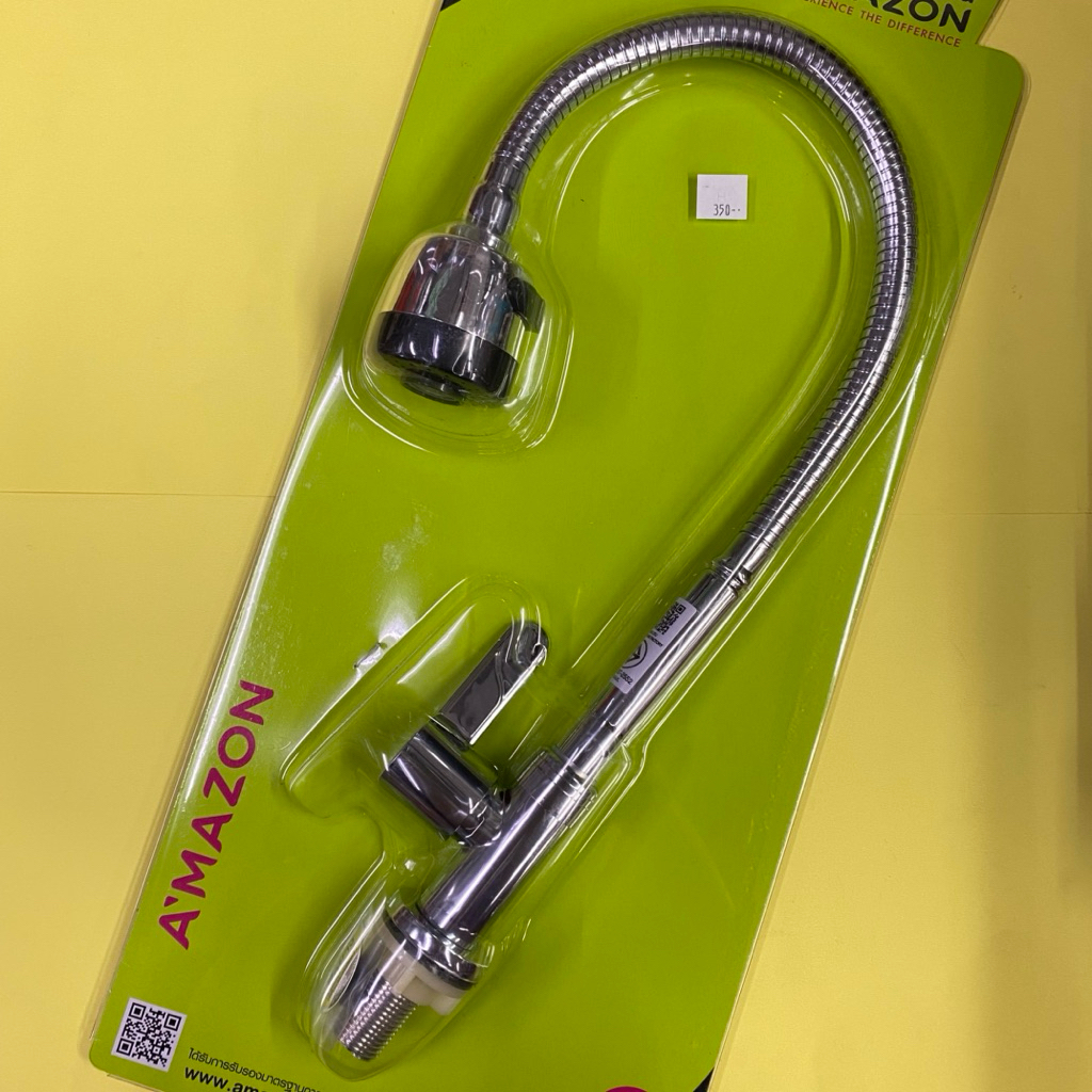ก๊อกอ่างซิงค์ ปรับน้ำได้2แบบ AO-13C Amazon