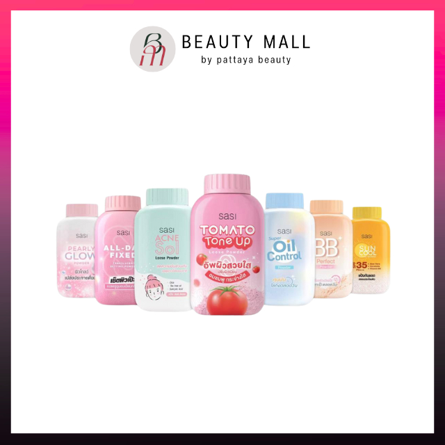 SASI | Loose Powder แป้งฝุ่น ศศิ มี 6 สูตร