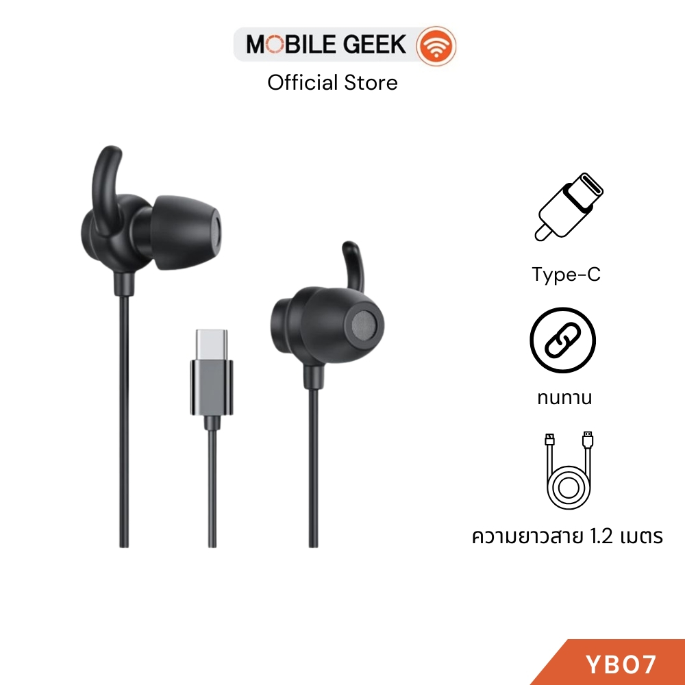 หูฟัง WK WEKOME รุ่น YB07 Type-C In-Ear เหมาะกับช่องหูเล็ก รองรับ lP15,16 และ Android ยาว 1.2 เมตร