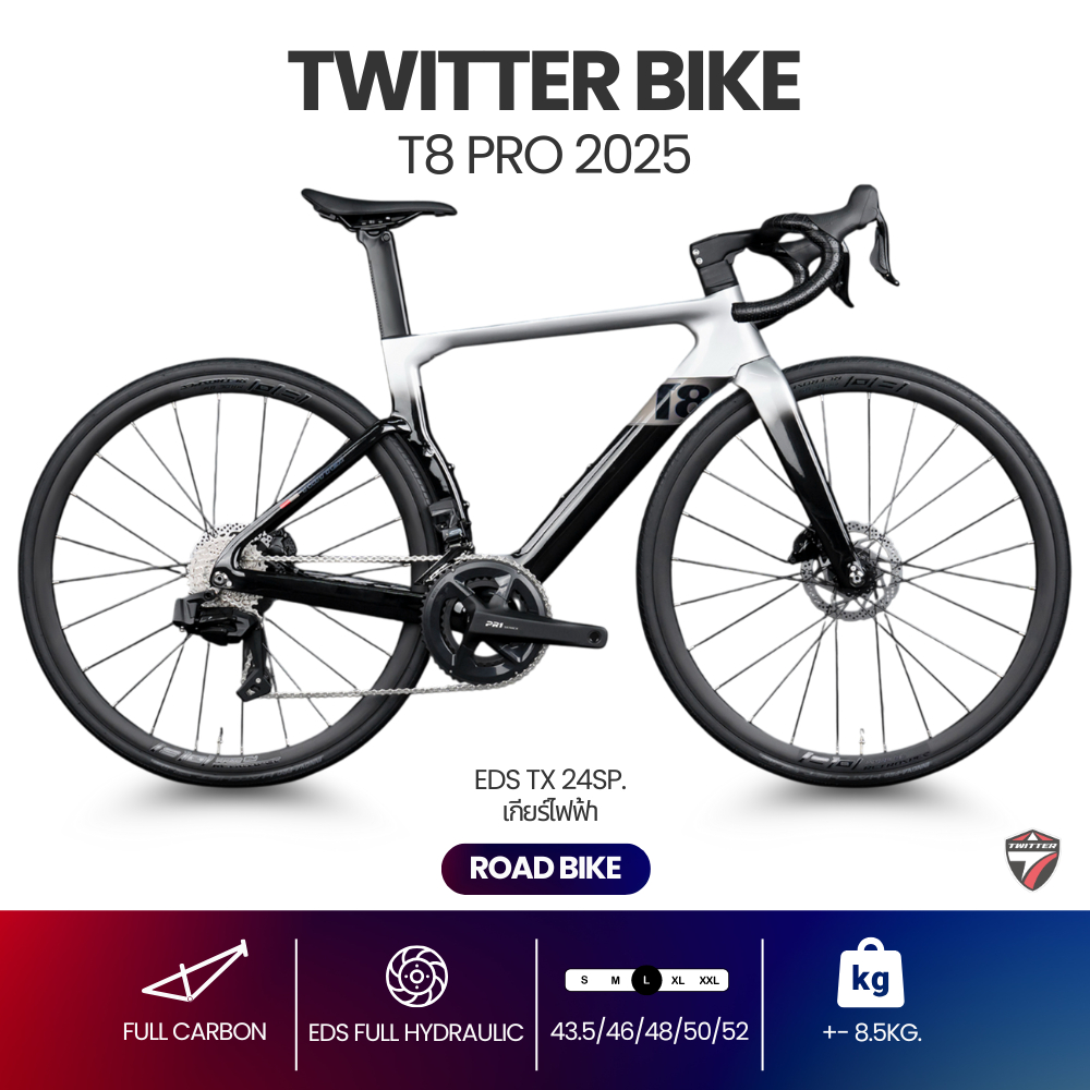 จักรยานเสือหมอบรุ่นใหม่แบรนด์ Twitter รุ่น T8 PRO NEW2025