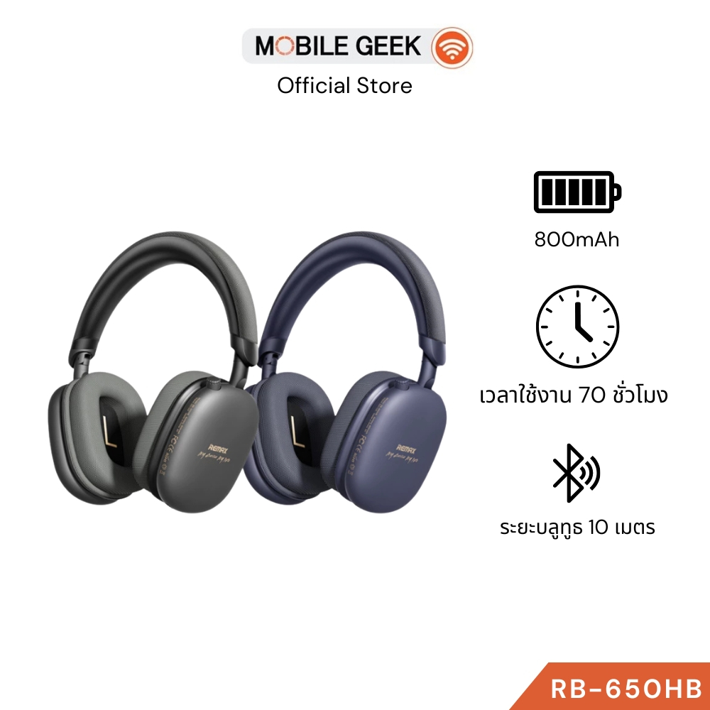 Wireless Headphone BT - หูฟังบลูทูธไร้สาย เสียงคมชัด คุณภาพเสียง HI-FI Sound (รุ่น RB-650HB)