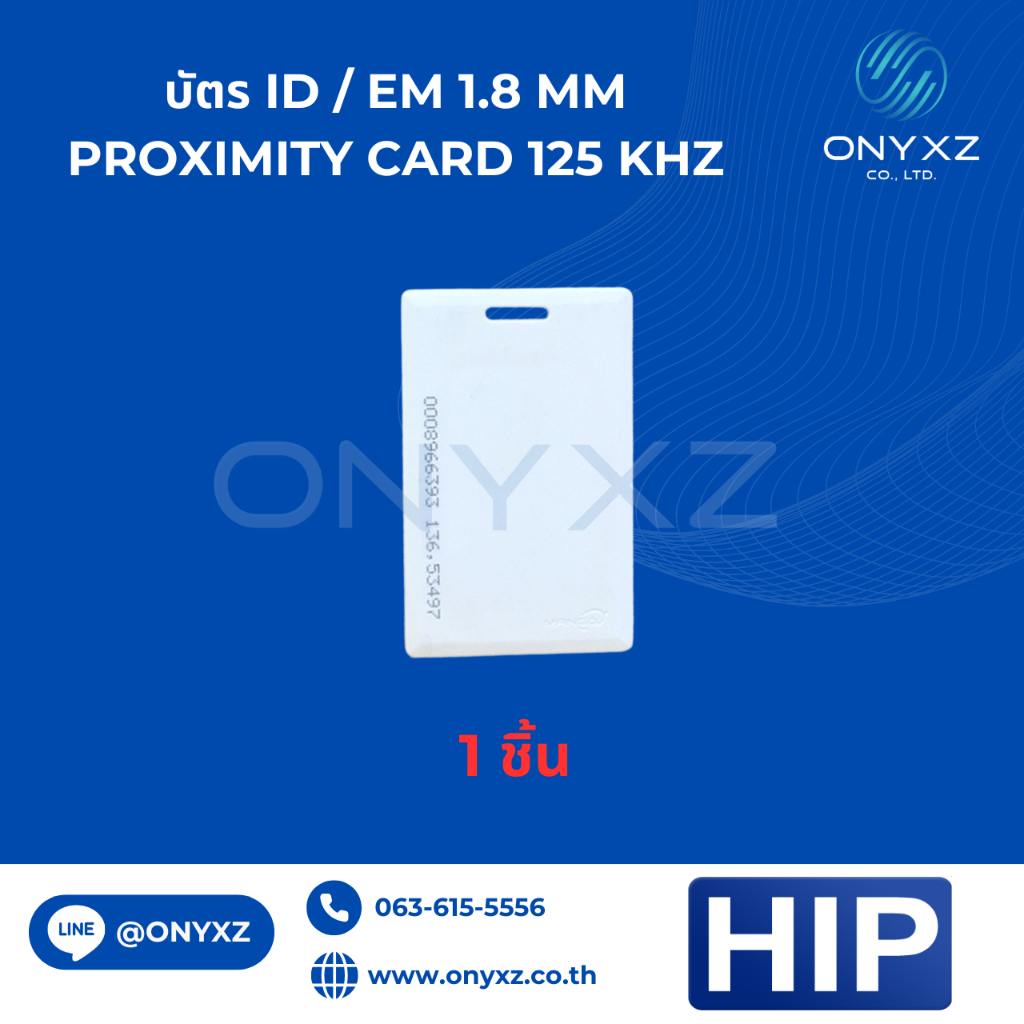 บัตร RFID ความถี่ 125khz แบบหนา1.8มิล ใช้กับเครื่องสแกนนิ้ว และใบหน้า