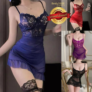 ชุดนอนเซ็กซี่ ชุดนอนไม่ได้นอน รุ่น D1688 (F) 🏆เกรดพรีเมี่ยมแ…