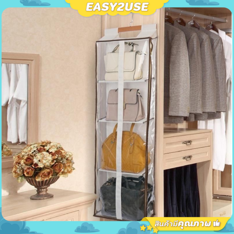 ❣️E2U0212❣️ที่แขวนจัดเก็บกระเป๋า แบบคอนโด PVC ใส