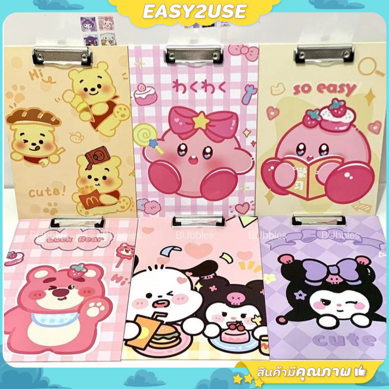 ❣️E2U1108❣️แผ่นรองเขียน คลิปบอร์ดหนีบกระดาษ A4 ลายการ์ตูน