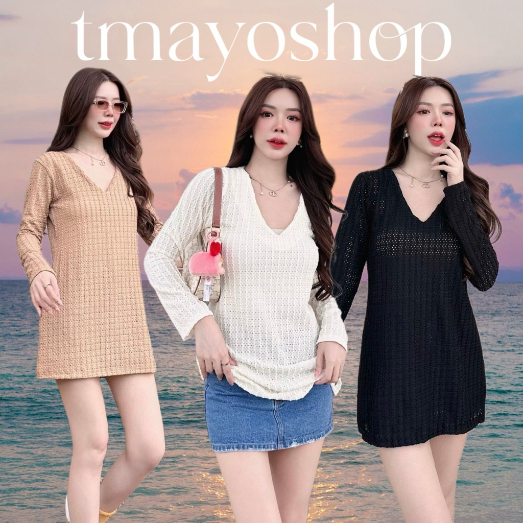 Morgan Knit Top or minidress