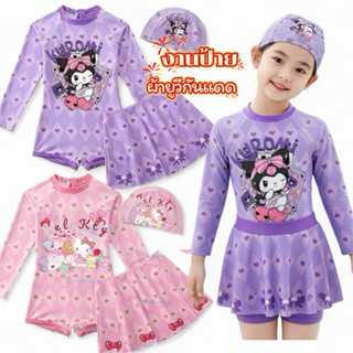 ชุดว่ายน้ำงานป้าย ผ้ายูวีกันแดด เนื้อดีและหนา ไม่บาง มีซิปหล…