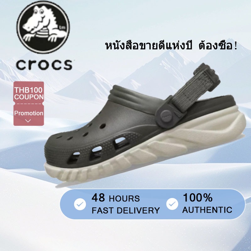 รองเท้า Crocs Duet Max II Clog สำหรับผู้ชาย หัวโต น้ำหนักเบาและสวมใส่สบาย
