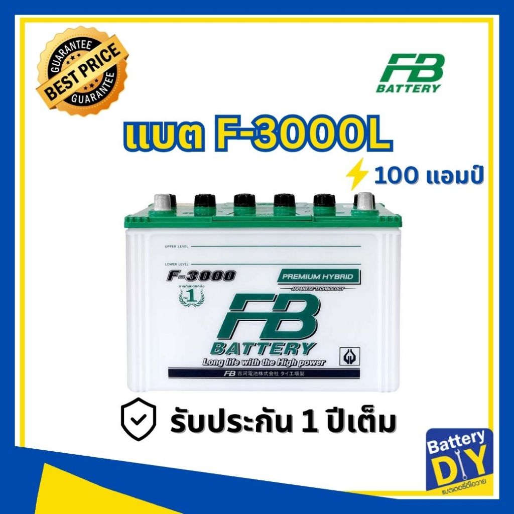 แบตเตอรี่กึ่งแห้ง Meta HYBRID F3000L 12V 100Ah เหมาะสำหรับรถกระบะและSUV