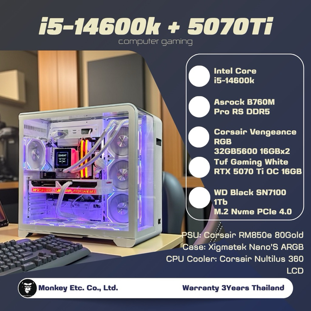 คอมประกอบ Gaming PC i5 14600K / RTX 5070 Ti 16GB | DDR5 32GB 5600 | SSD 1TB NVMe | - monkey etc.