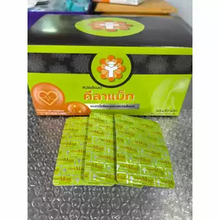🔥🔥ถูกสุด🔥🔥 exp24/05/2028 แบ่งขาย ChelaMag Megnesium chelated