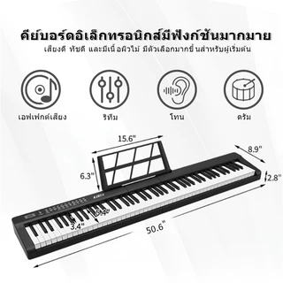 เปียโนไฟฟ้า KAWES 88/61คีย์ ปุ่มพับเก็บได้ เปียโนดิจิตอลมัลติฟังก์ชั่น พร้อมบลูทูธ
