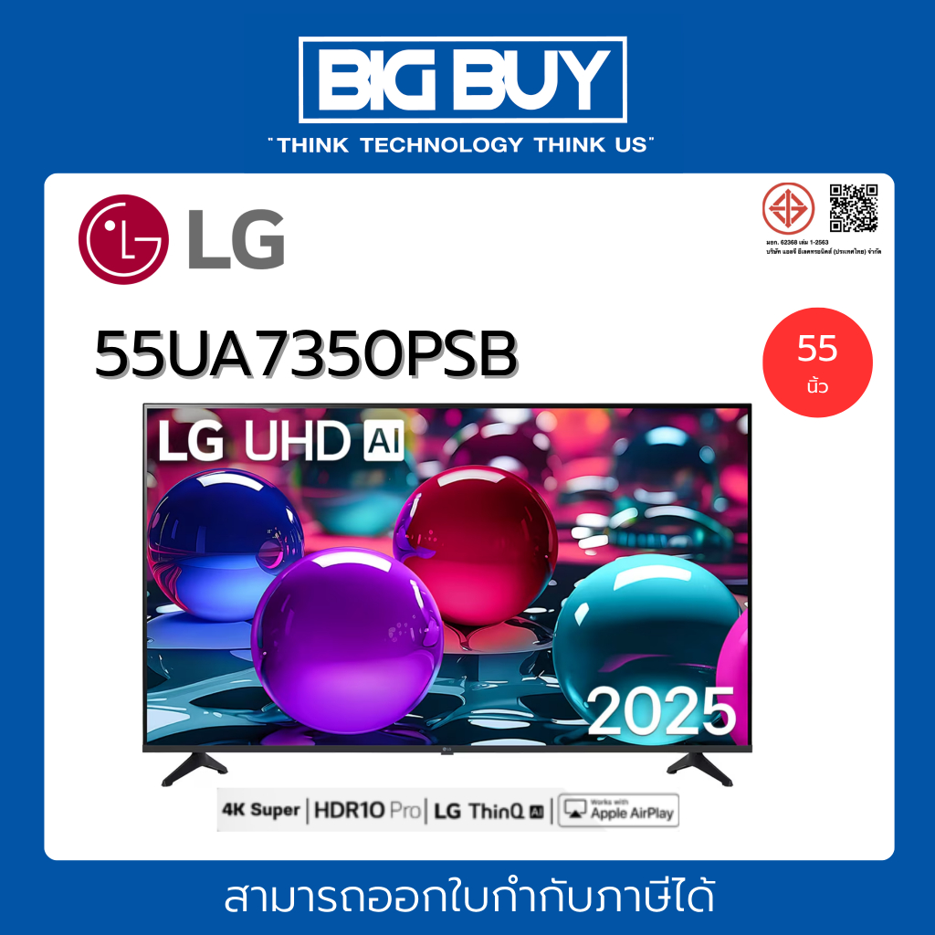 LG SMART TV UHD AI 4K รุ่น 55UA7350PSB.ATMQ 55 นิ้ว