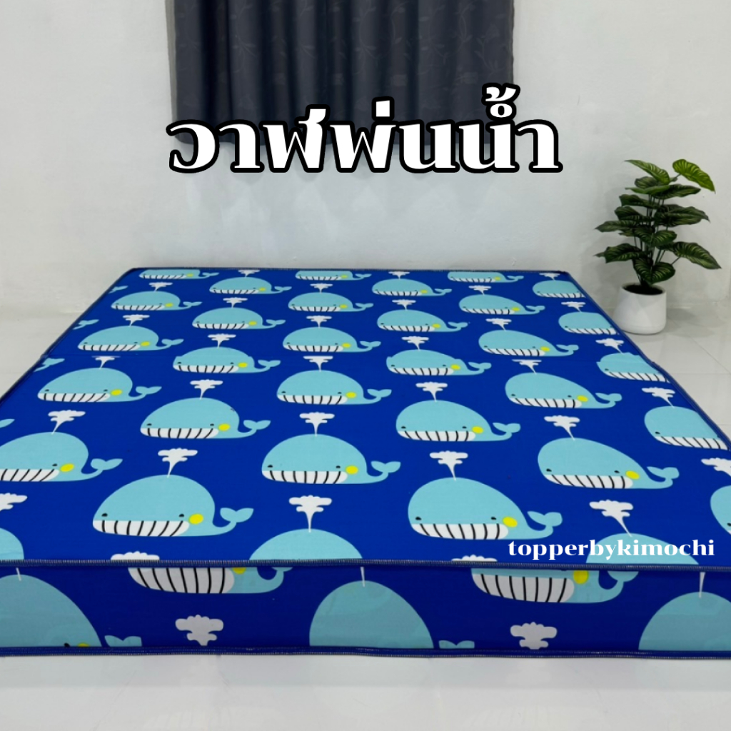 ฟูกที่นอน รุ่นหนา 8 นิ้ว ใยอัดแน่น *ผ้าคอตตอน* เลือกสีได้ มี3ขนาด 3.5ฟุต 5ฟุต 6ฟุต - รูปที่ 4