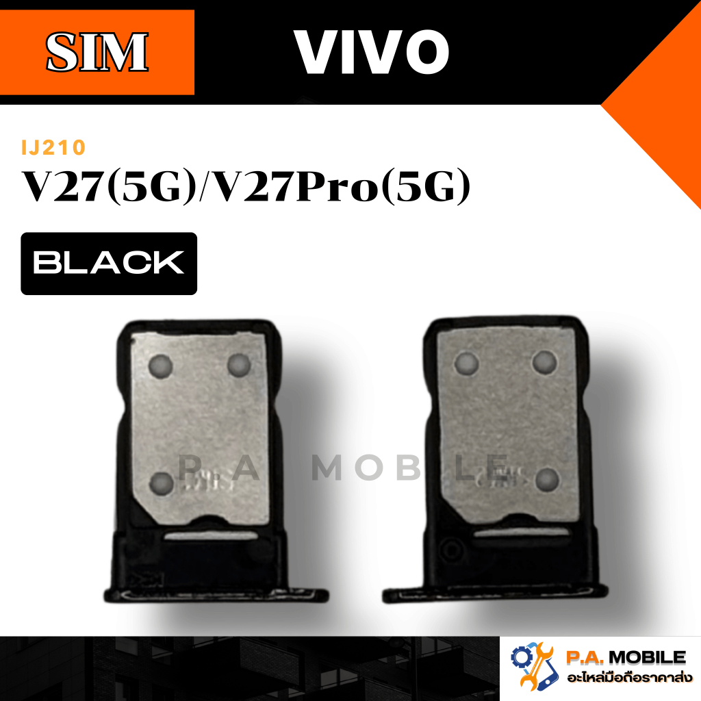 ถาดซิมนอก,ถาดใส่ซิม Vivo V27(5G)/V27Pro(5G)