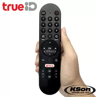 รีโมท TrueID TV ไม่มีระบบสั่งการด้วยเสียง TrueID TV Boxset No Voice Control