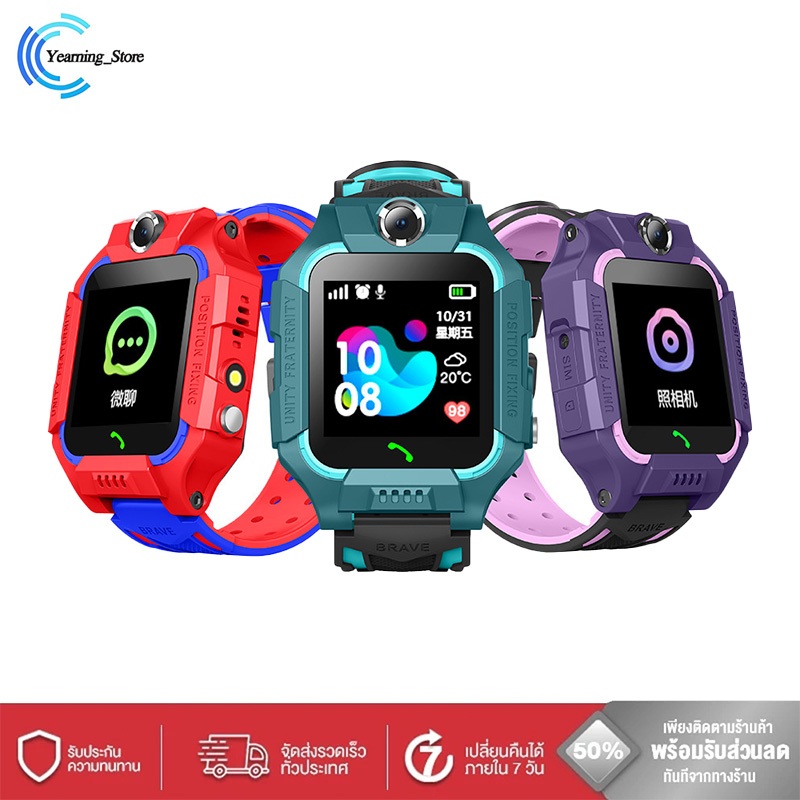 นาฬิกาอัจฉริยะ นาฬิกาเด็ก รุ่น Q12/Q19 เมนูไทย ใส่ซิมโทรได้ ถ่ายรูป ติดตามตำแหน่ง GPS