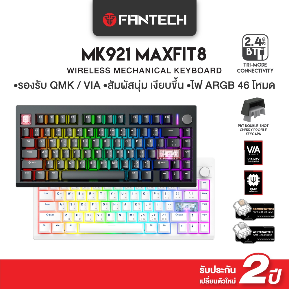 FANTECH คีย์บอร์ดไร้สาย คีย์บอร์ดเกมมิ่งไร้สาย เชื่อมต่อได้ 3 โหมด Mechanical Keyboard รุ่น MK921
