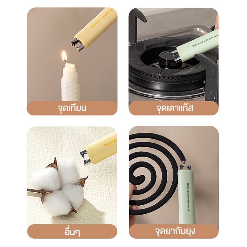 ไฟแช็คอิเล็กทรอนิกส์ จุดเทียนหอม ไฟแช็กเตาแก๊สไฟฟ้า ที่จุดเทียน ชาร์จไฟ USB ได้ Electric Lighter - รูปที่ 4