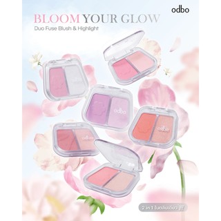 บลัชออนโอดีบีโอ ดูโอ้ ฟิวส์ บลัช แอนด์ ไฮไลท์ ODBO DUO FUSE BLUSH & HIGHLIGHT OD1333