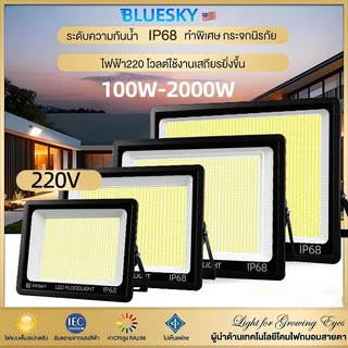 Bluesky ไฟสปอตไลท์ LED หลอดไฟ LED กันน้ำและกันฟ้าผ่า IP68 แหล่งจ่ายไฟฟ้าภายในบ้าน 220V ไฟสปอตไลท์รูปตัว L