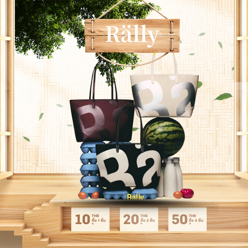 Rally City Tote Bag กระเป๋าถือ สะพายข้าง（ของแท้ 100 %）