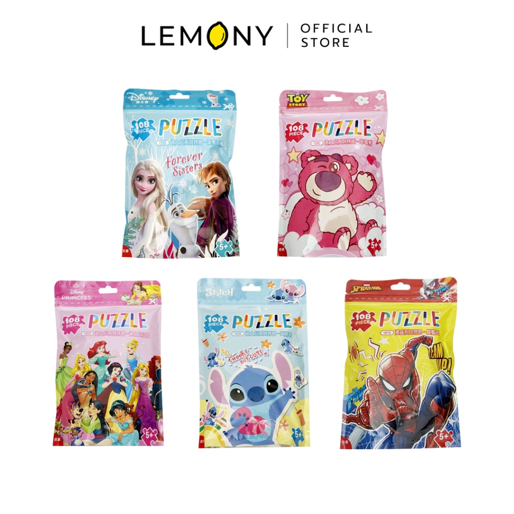 LEMONY เกมจิ๊กซอว์ตัวต่อ แบบถุงอลูมิเนียมฟอยล์ puzzle (108 ชิ้น) - Disney