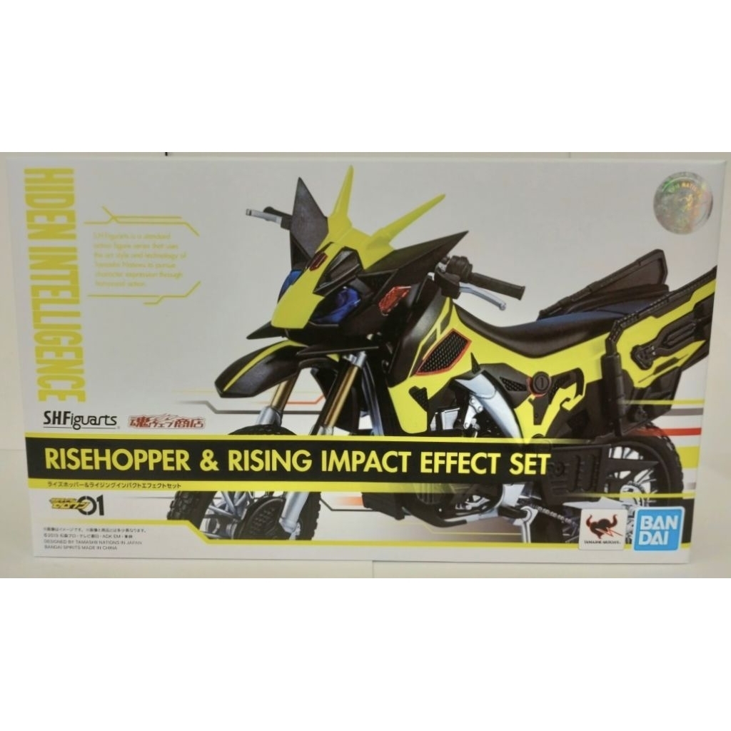 S.H.Figuarts RISEHOPPER & RISING IMPACT EFECT SET