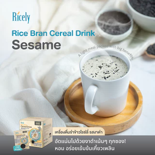 เครื่องดื่มรําข้าวผสมงาดำสำเร็จรูป ชนิดผง (ตราไรซ์ลี่)