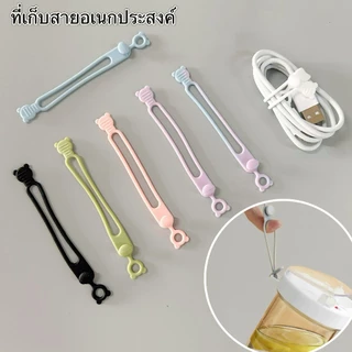 สายรัดเก็บของ อเนกประสงค์ เก็บสิ่ง สายซิลิโคน ยืนหยุ่นได้เยอะ ใช้งานสะดวก