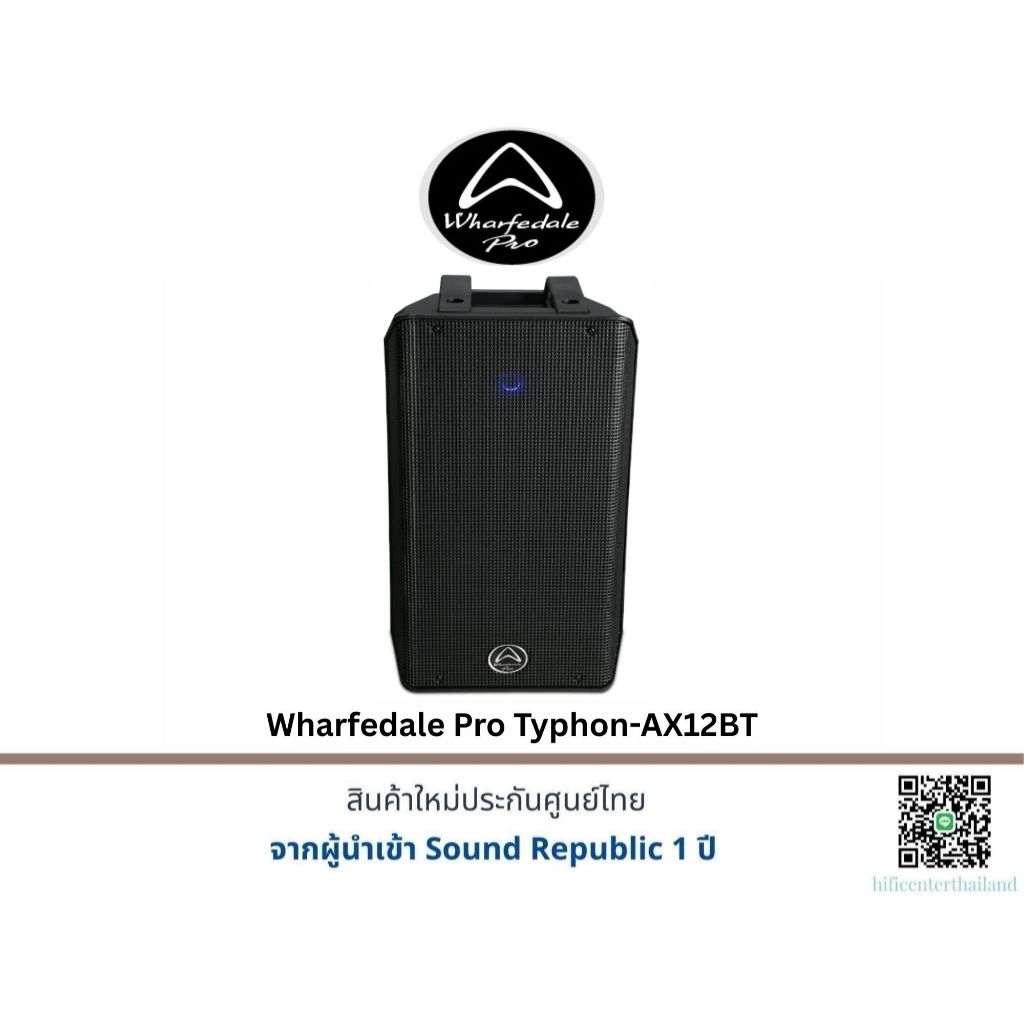 Wharfedale Pro Typhon AX-12BT / ราคาต่อใบ