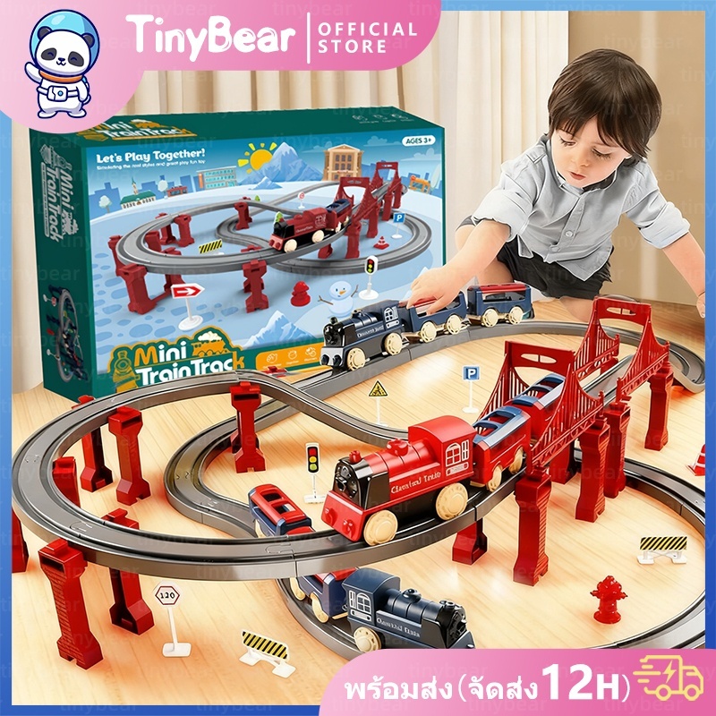 🚀TinyBear🚀 ของเล่นรถไฟ รางรถไฟของเล่น รถไฟจําลองไฟฟ้า รถไฟขนาดเล็กพร้อมราง ชุดรถไฟจำลอง