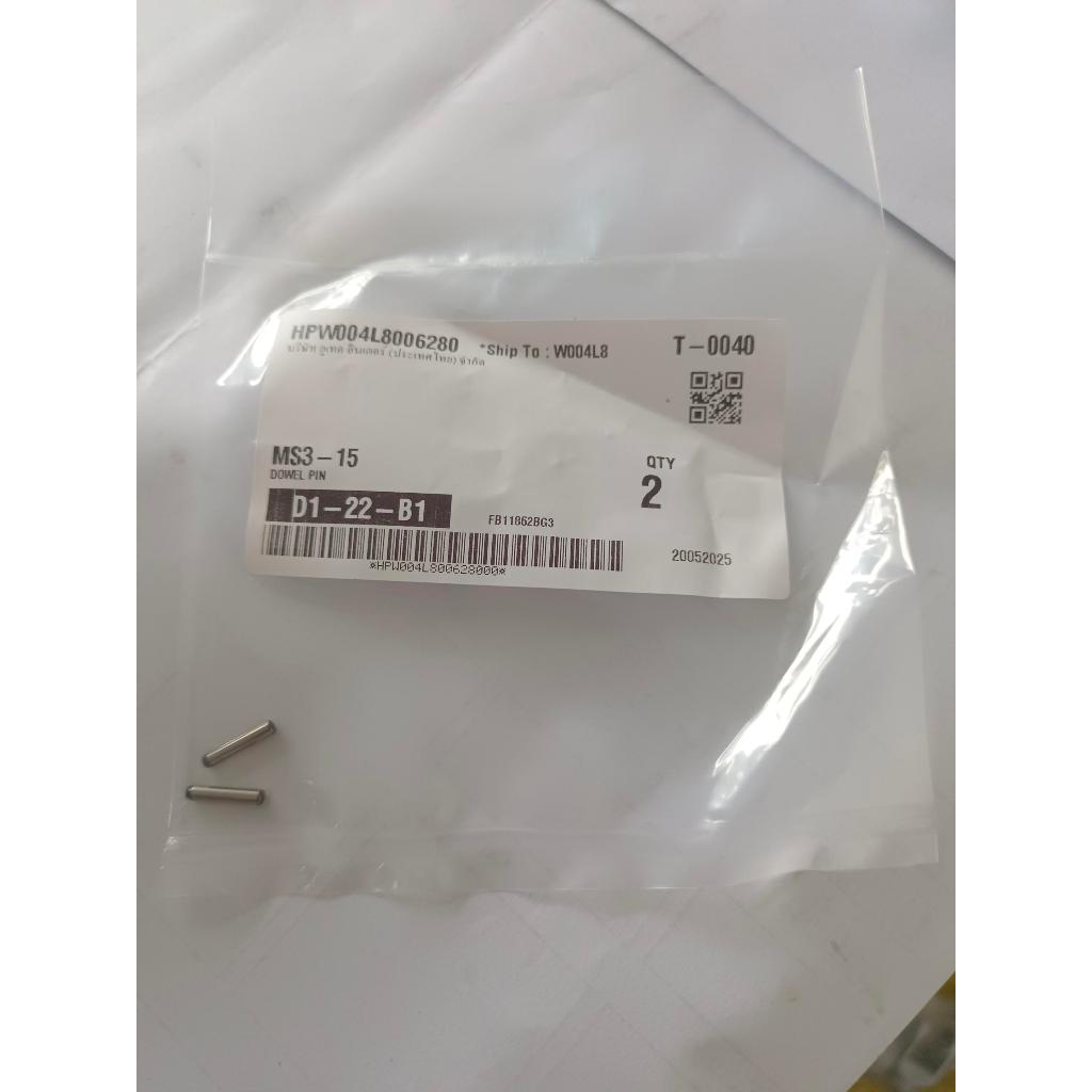 MS3-15 MISUMI Dowel Pin (พินตรง / พินสลัก) สินค้าคงเหลือ/ชิ้น = 1 (PK-C118-2)