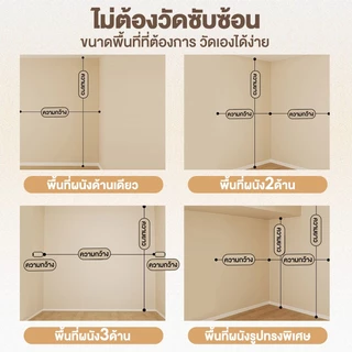 ตู้เสื้อผ้า ราวแขวนผ้า DIY ที่แขวนผ้าแบบปรับได้ ไม่ต้องเจาะรู ราวตากผ้าราวยืดหดได้ ประกอบง่าย
