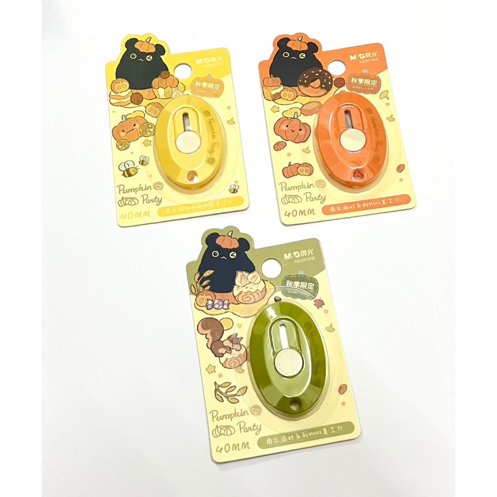 M&G คัตเตอร์ พกพา / mini cutter
