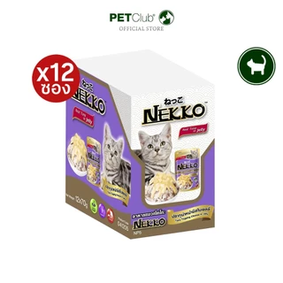 [PETClub] Nekko Pouch Jelly - เน็กโกะ อาหารเปียกแมวเจลลี่ (ยกกล่อง/ยกลัง)