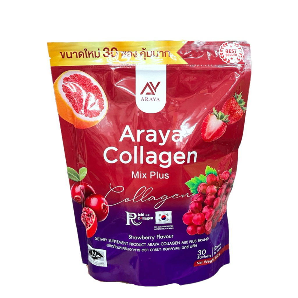 อารยาคอลลาเจน มิกซ์พลัส Araya collagen mix plus (ขนาดใหม่30 ซอง)