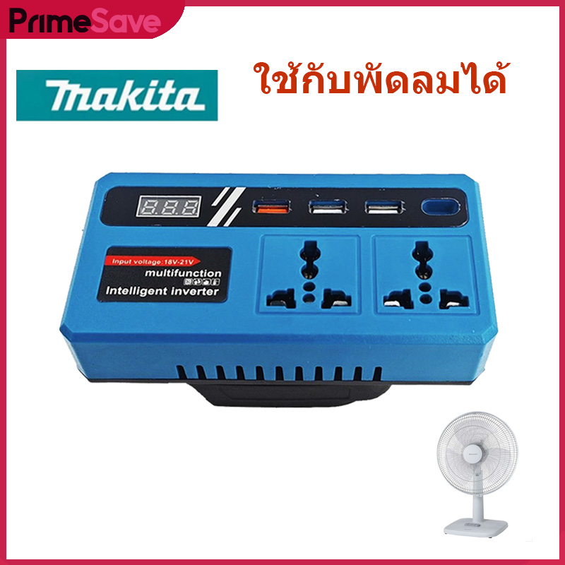 ปลั๊กอัจฉริยะสองอัน เครื่องแปลงไฟ 120W ไร้สาย Power Inverter DC 21V To 220V สําหรับ Home Application Inverter แปลงไฟ