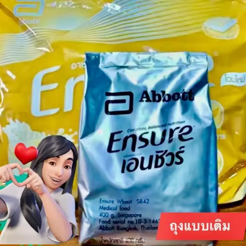 Ensure ธัญพืช หวานน้อย ขนาด 400 กรัม สูตรโปรตีนจากธัญพืช 3 ชนิด อีกหนึ่งทางเลือกในการเสริมสร้างโภชนาการในผู้สูงวัย รสธัญ