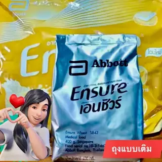 Ensure ธัญพืช หวานน้อย ขนาด 400 กรัม สูตรโปรตีนจากธัญพืช 3 ชนิด อีกหนึ่งทางเลือกในการเสริมสร้างโภชนาการในผู้สูงวัย รสธัญ