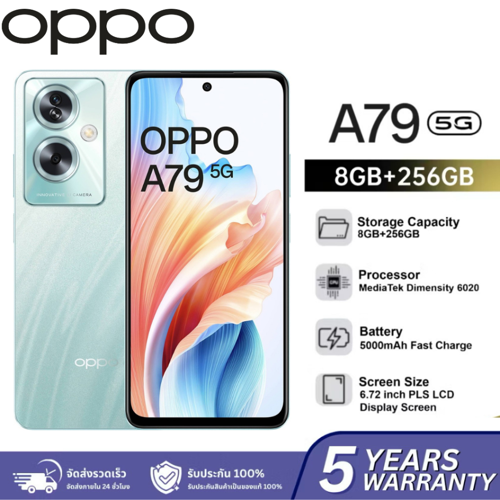 Oppo A79 5G (8+256GB) จอใหญ่ ชิปแรง Dimensity 6020 กล้อง 50MP ชาร์จไว 33W ของแท้ มีประกันศูนย์ 5 ปี🔥