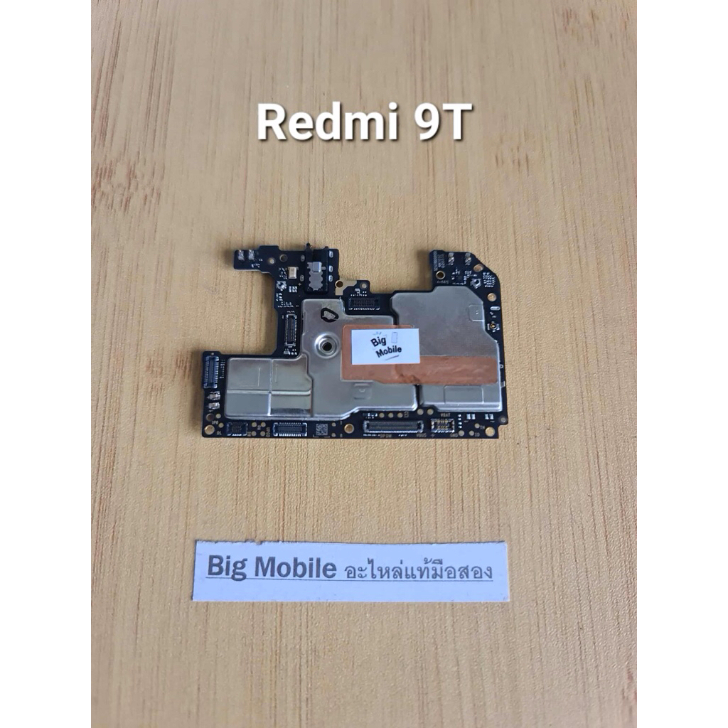 บอร์ดเปิดติด (ติดหน้าGmail) *ลองซิมแล้ว สัญญาณมาทุกค่าย* เรดมี่ Redmi 9T