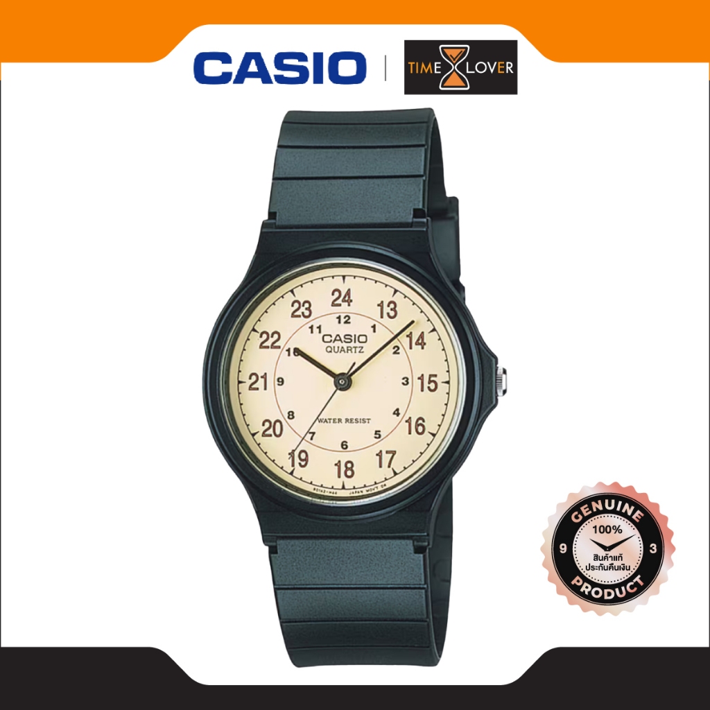 Casio รุ่น MQ-24-9B นาฬิกาข้อมือ ANALOG (Unisex Size)