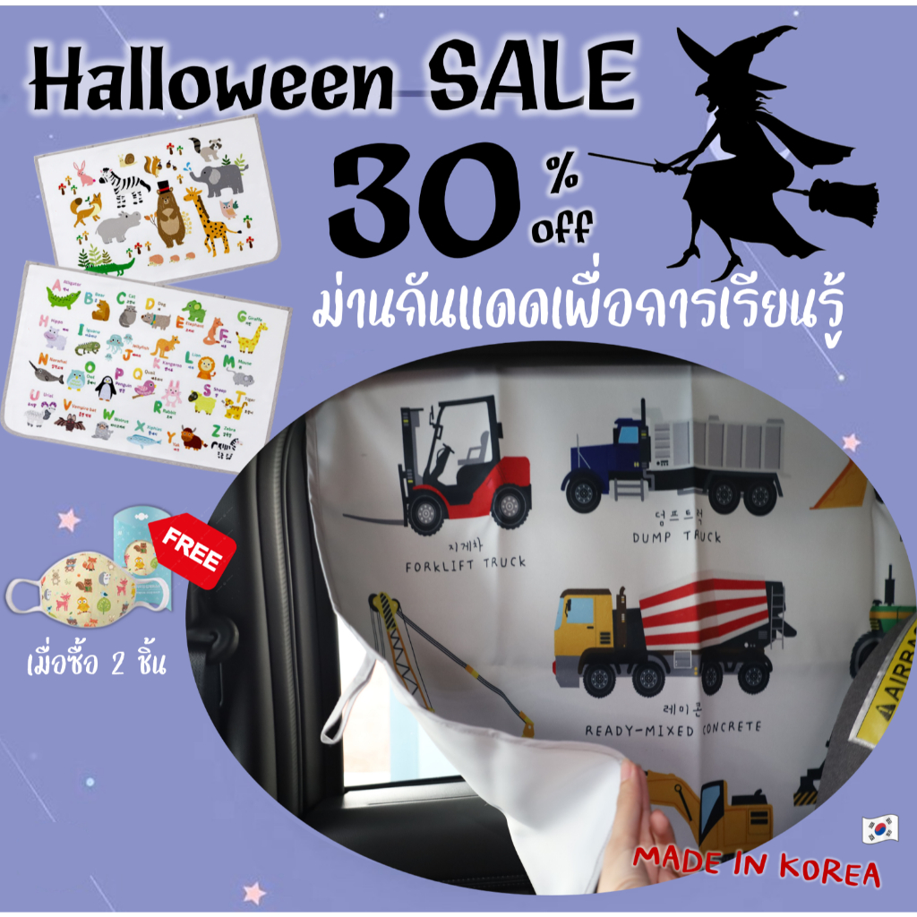 BanyBany ม่านกันแดดรถยนต์ พับเก็บได้ ม่านบังแดดแม่เหล็ก ติดง่าย กันความร้อน ลดแสงUV