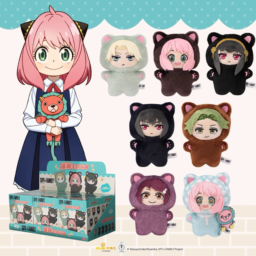 💥สินค้าพร้อมส่ง💥 กล่องสุ่ม EAKI SPY x FAMILY Cat House