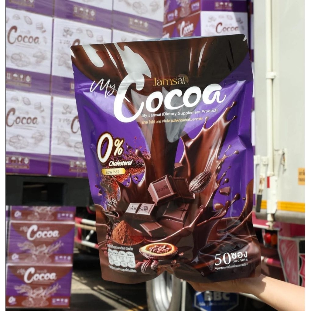 ✨🍫มายโกโก้แจ่มใส โกโก้แจ่มใส My Cocoa Jamsai ( 50 ซอง )